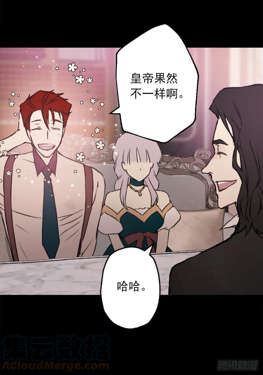 408.海斯的痛苦-第409话