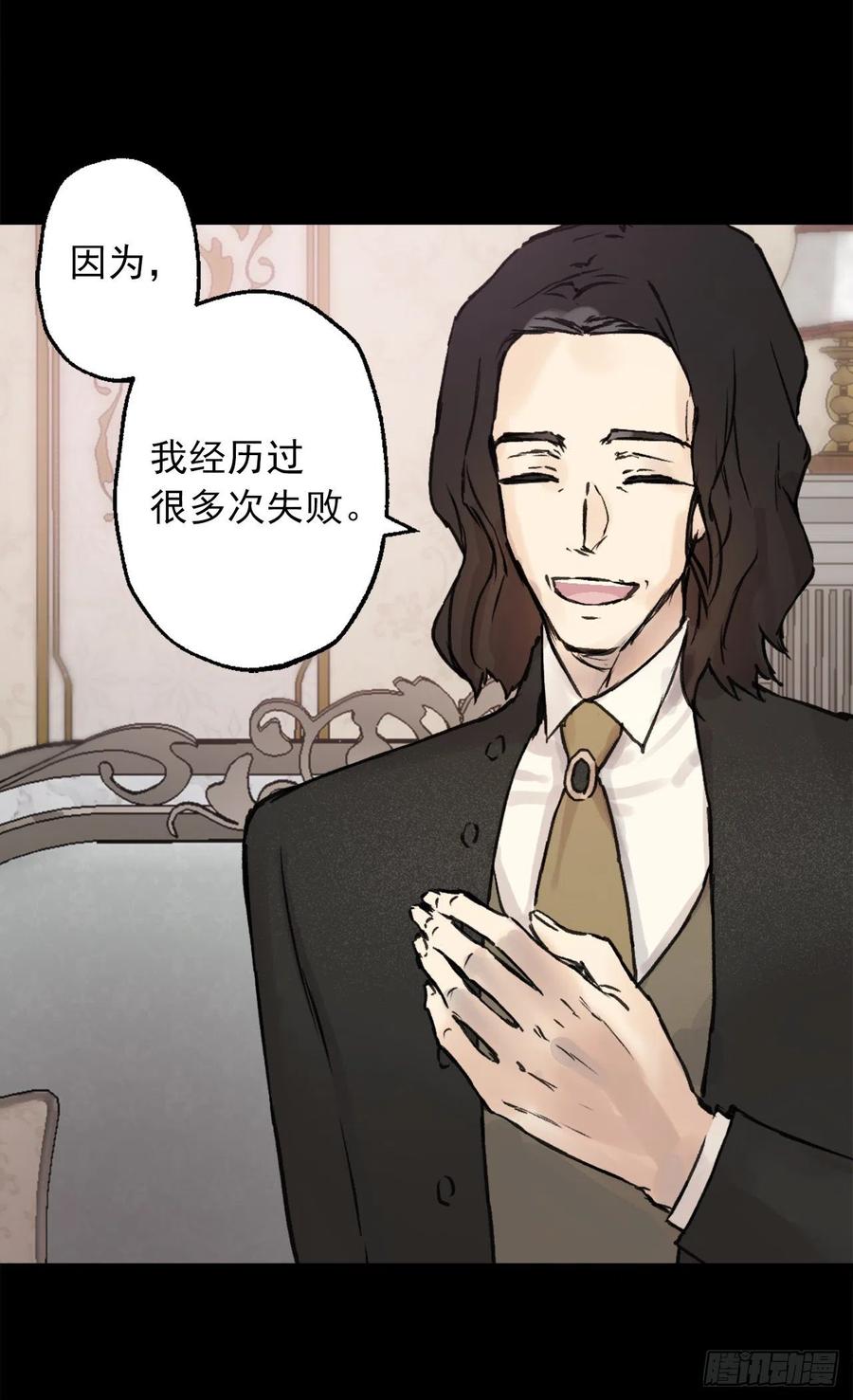 408.海斯的痛苦-第409话