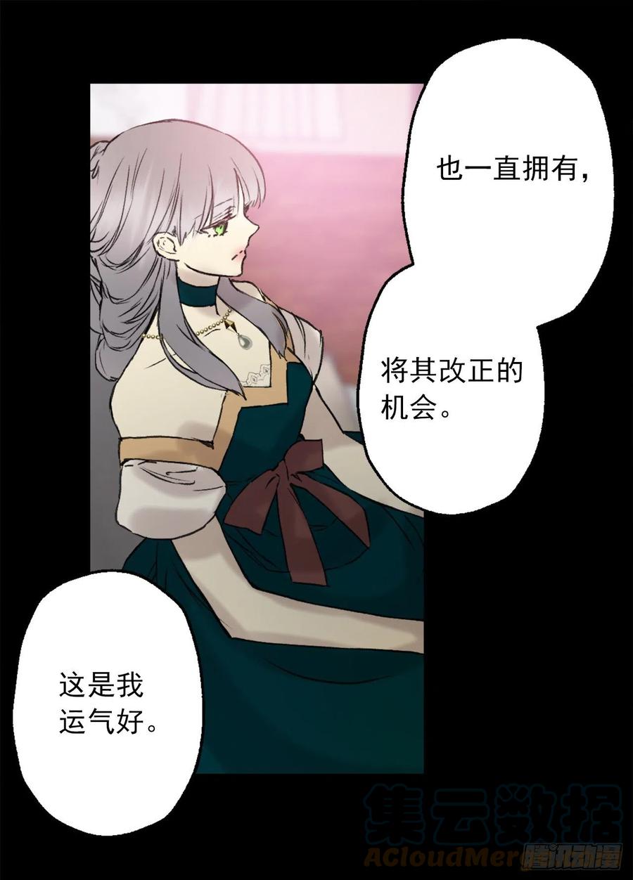 408.海斯的痛苦-第409话