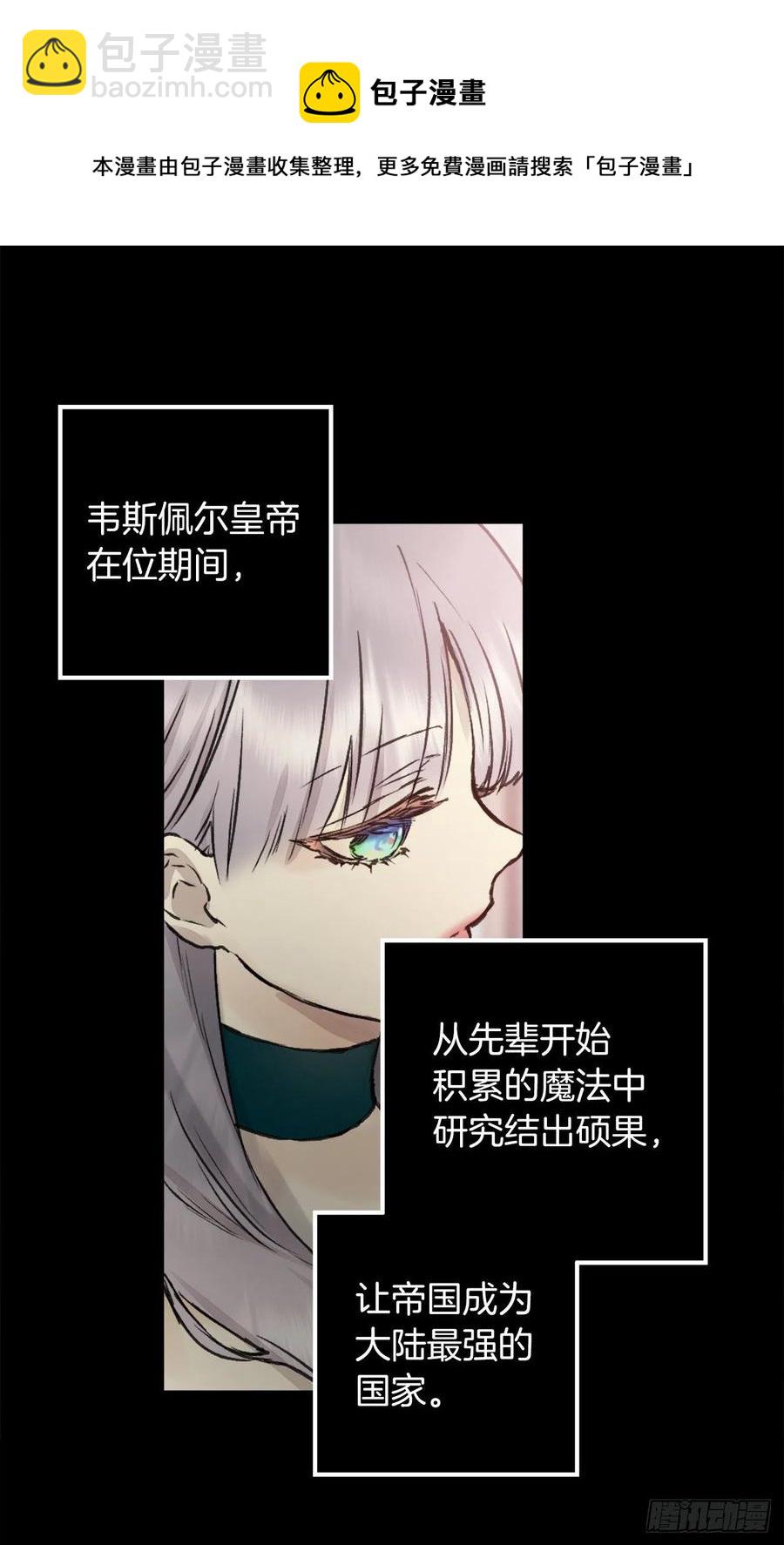 408.海斯的痛苦-第409话