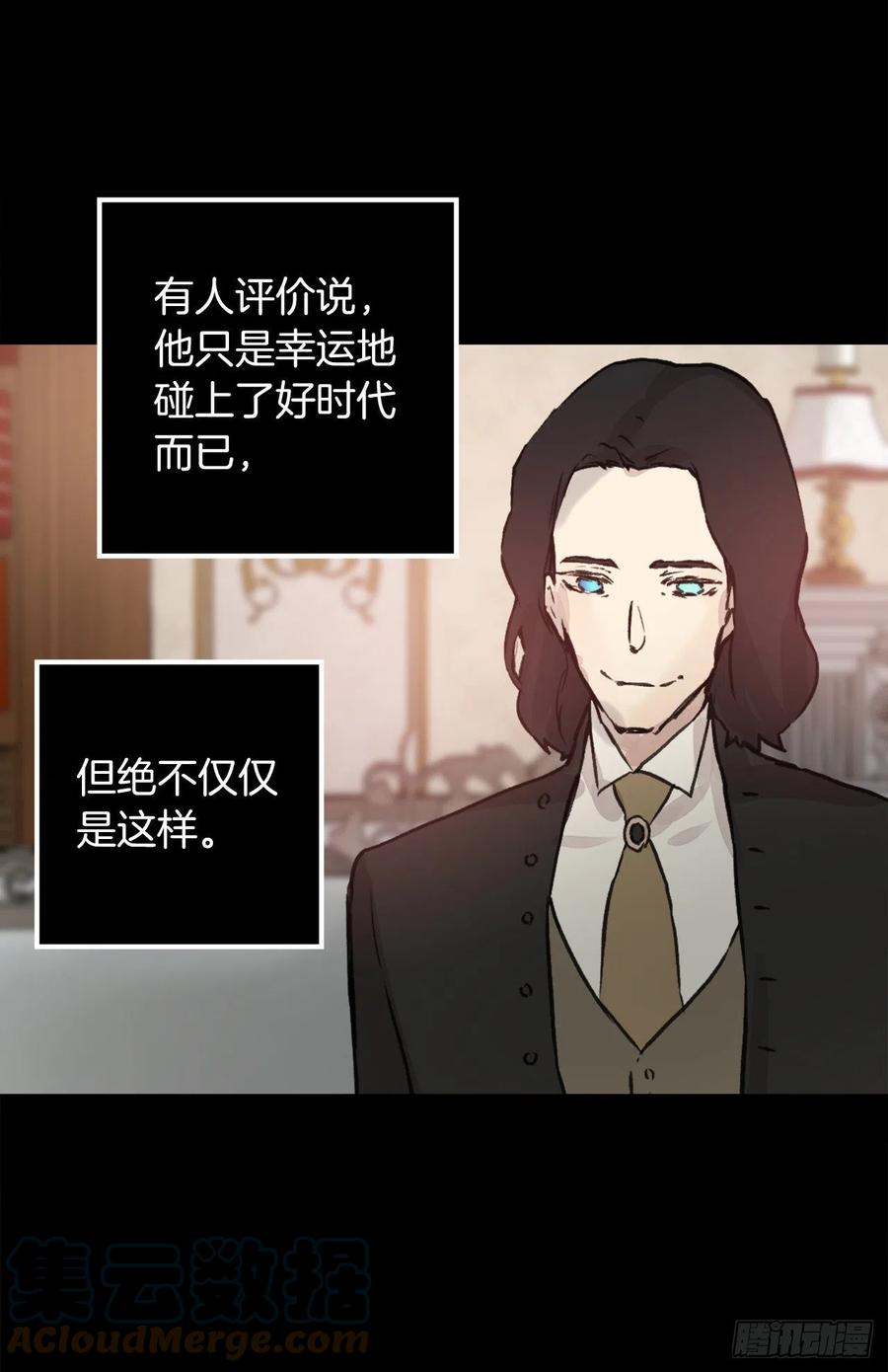 408.海斯的痛苦-第409话