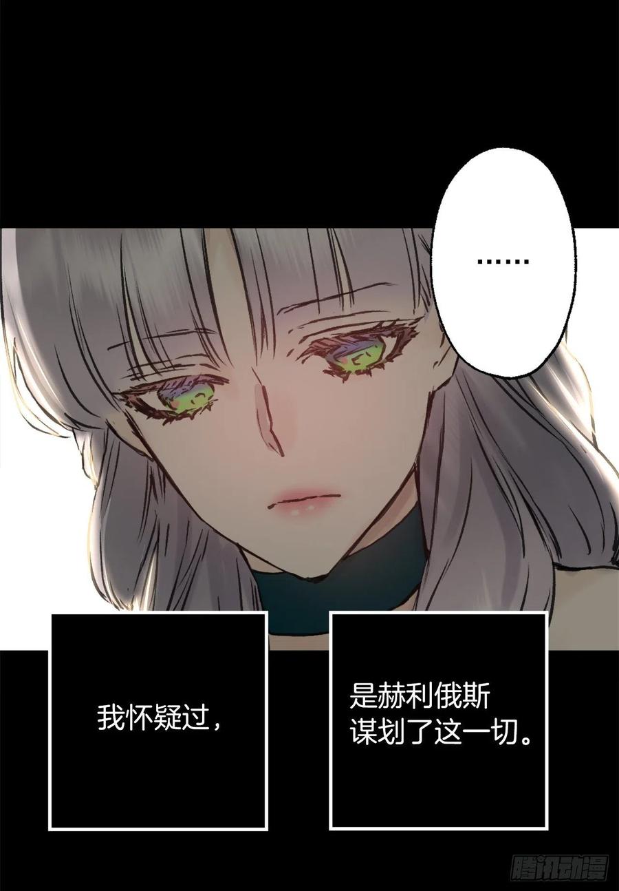 408.海斯的痛苦-第409话