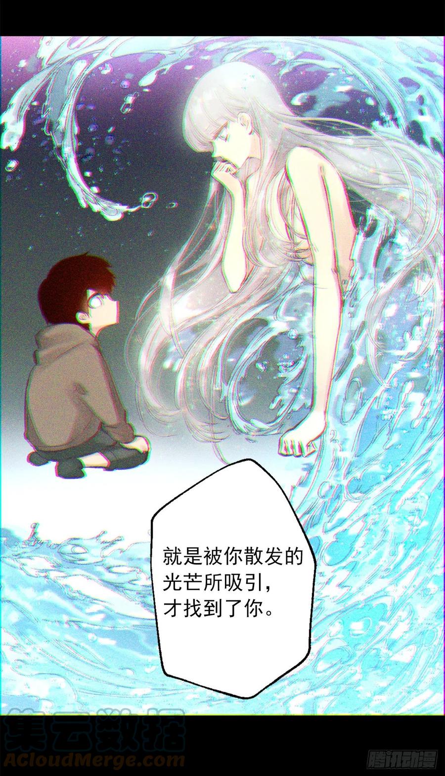 410.我是因为你才变得耀眼-第411话