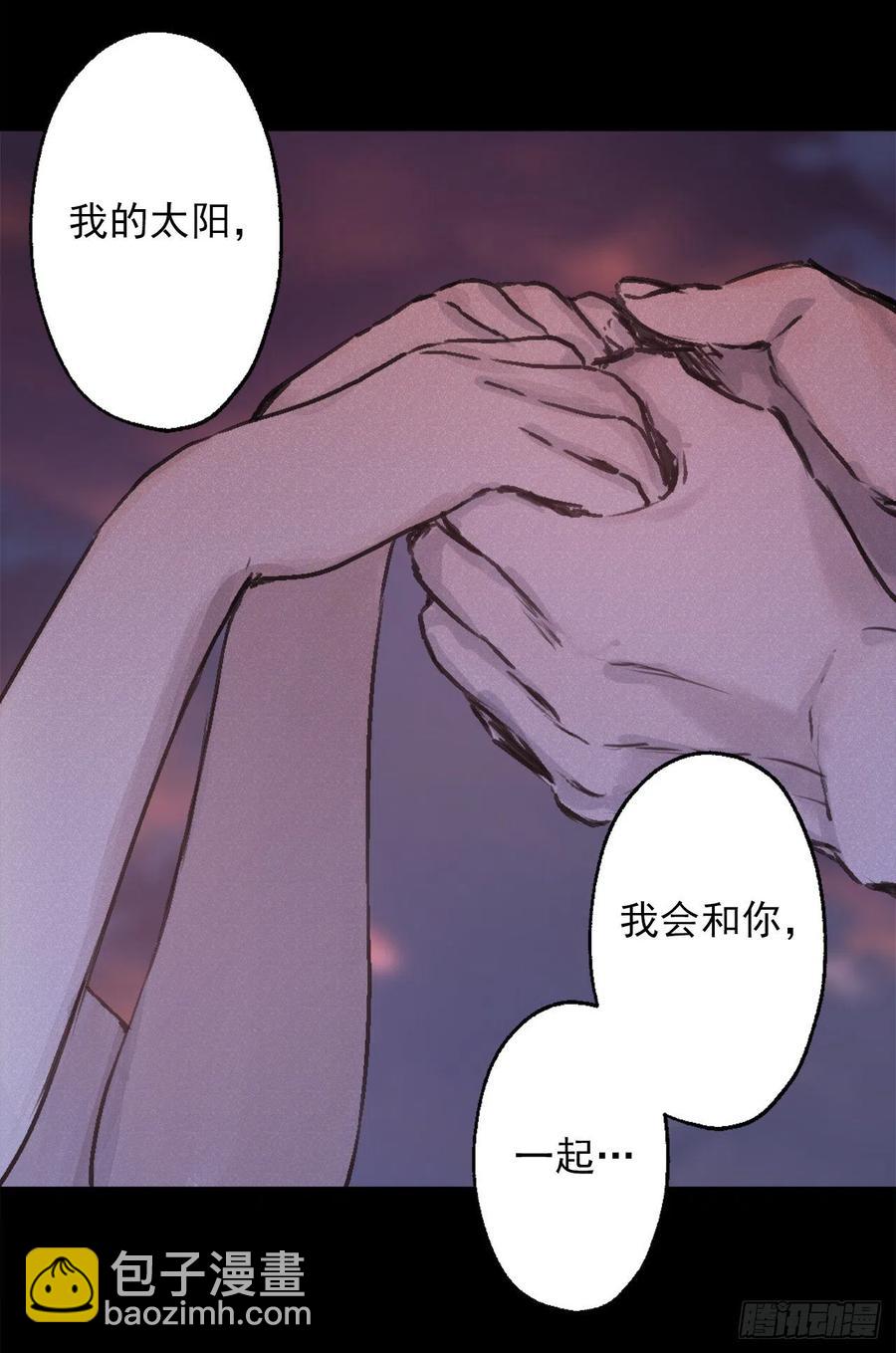410.我是因为你才变得耀眼-第411话