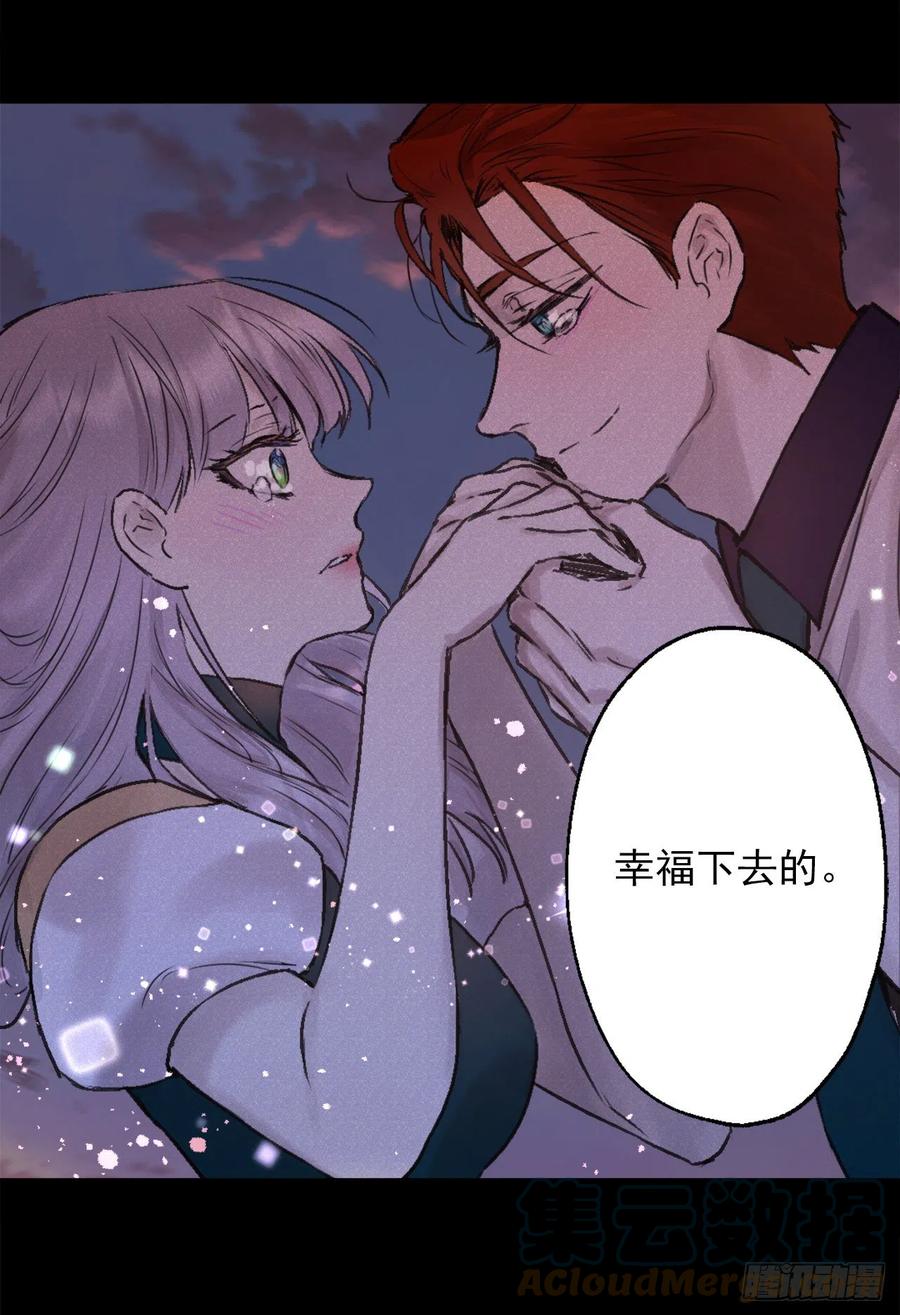410.我是因为你才变得耀眼-第411话