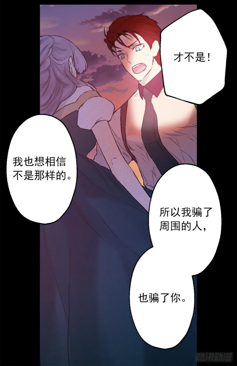 410.我是因为你才变得耀眼-第411话
