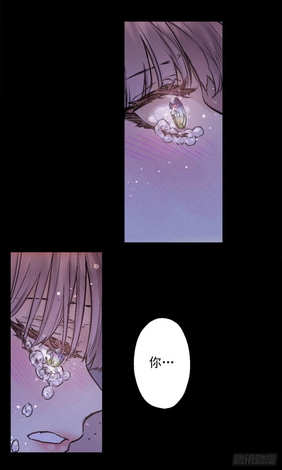 410.我是因为你才变得耀眼-第411话