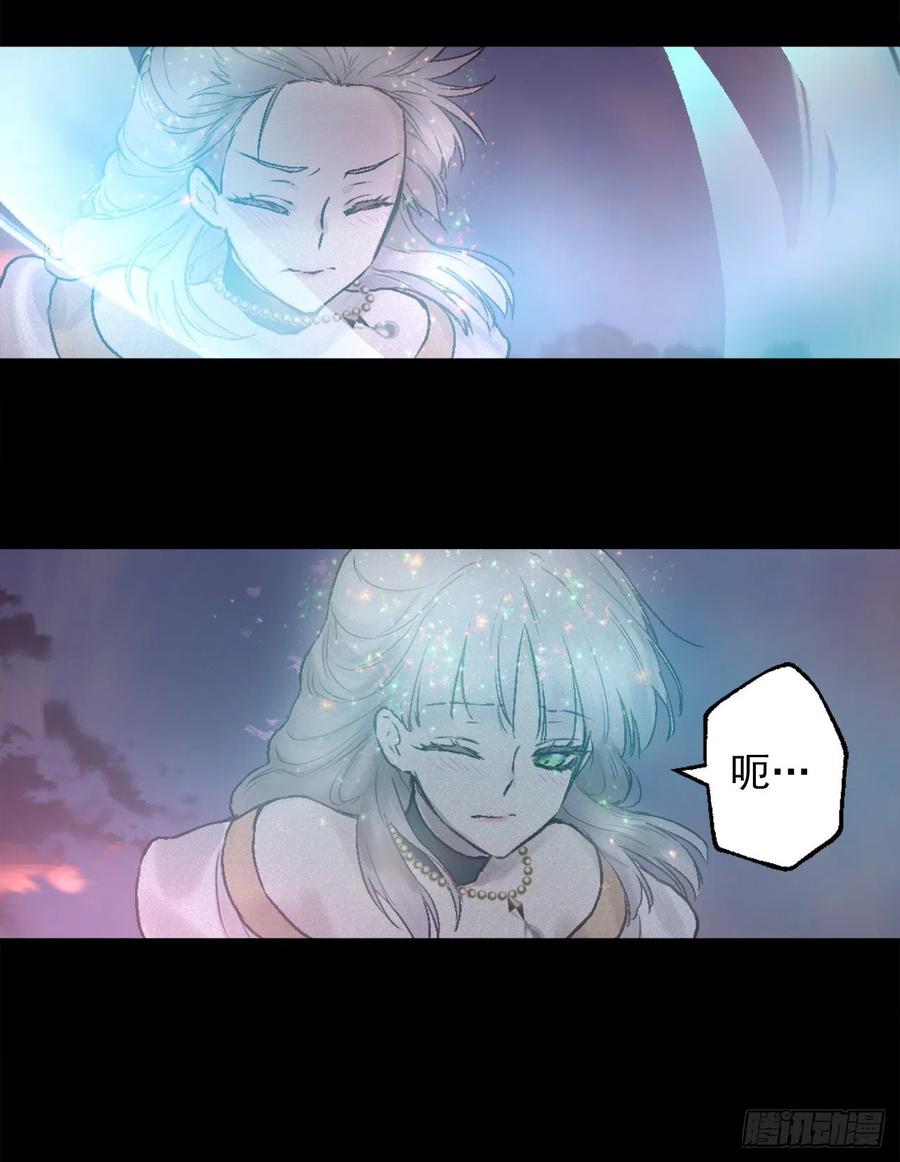 410.我是因为你才变得耀眼-第411话