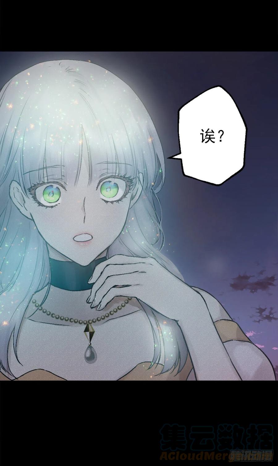 410.我是因为你才变得耀眼-第411话