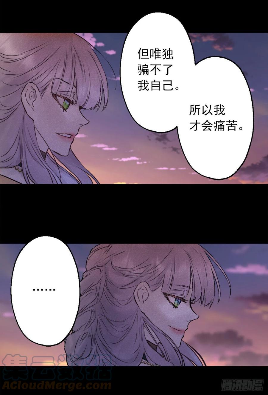 410.我是因为你才变得耀眼-第411话