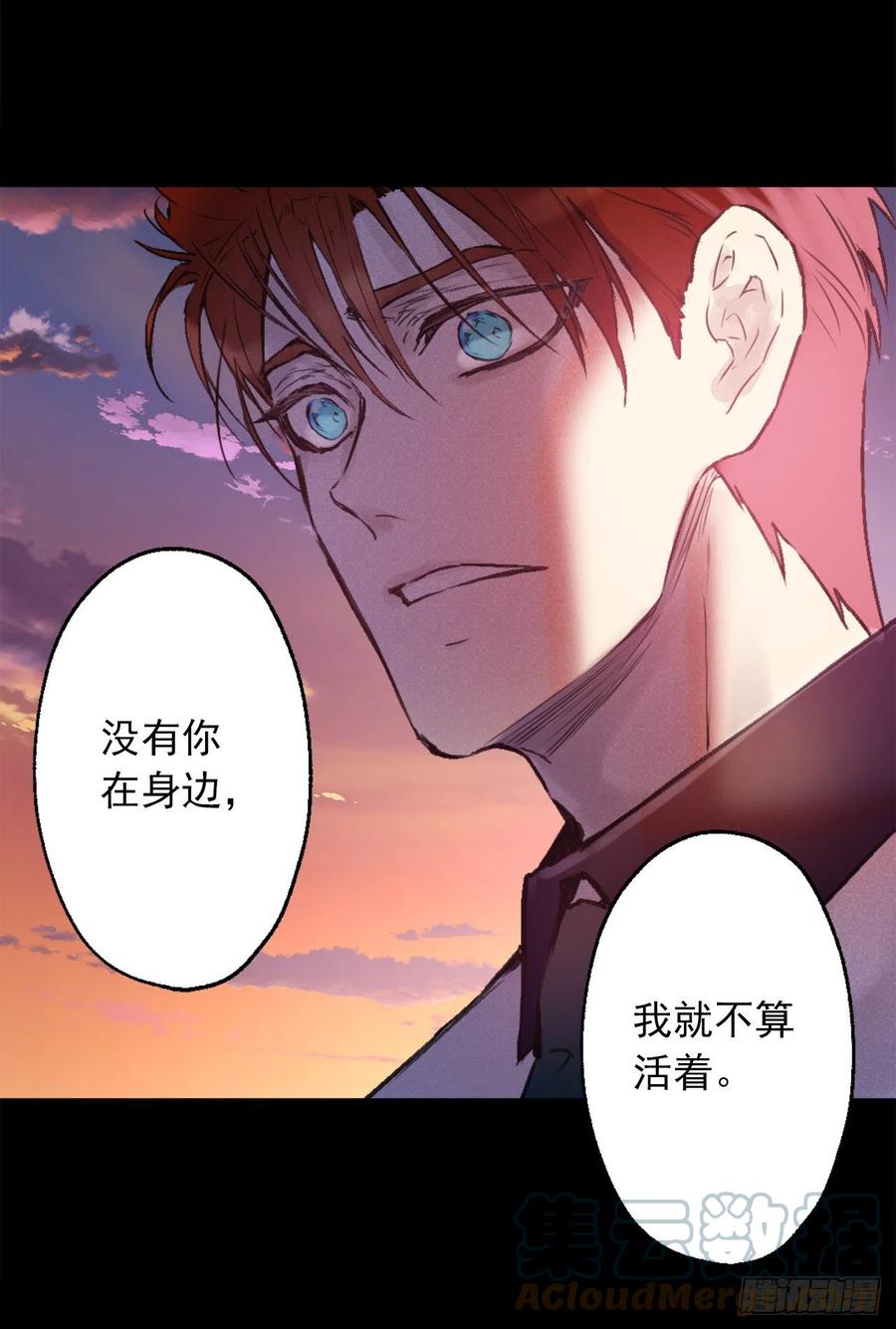 410.我是因为你才变得耀眼-第411话