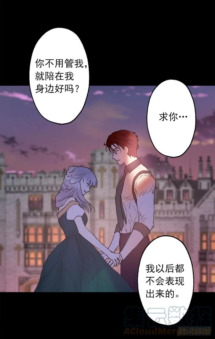 410.我是因为你才变得耀眼-第411话