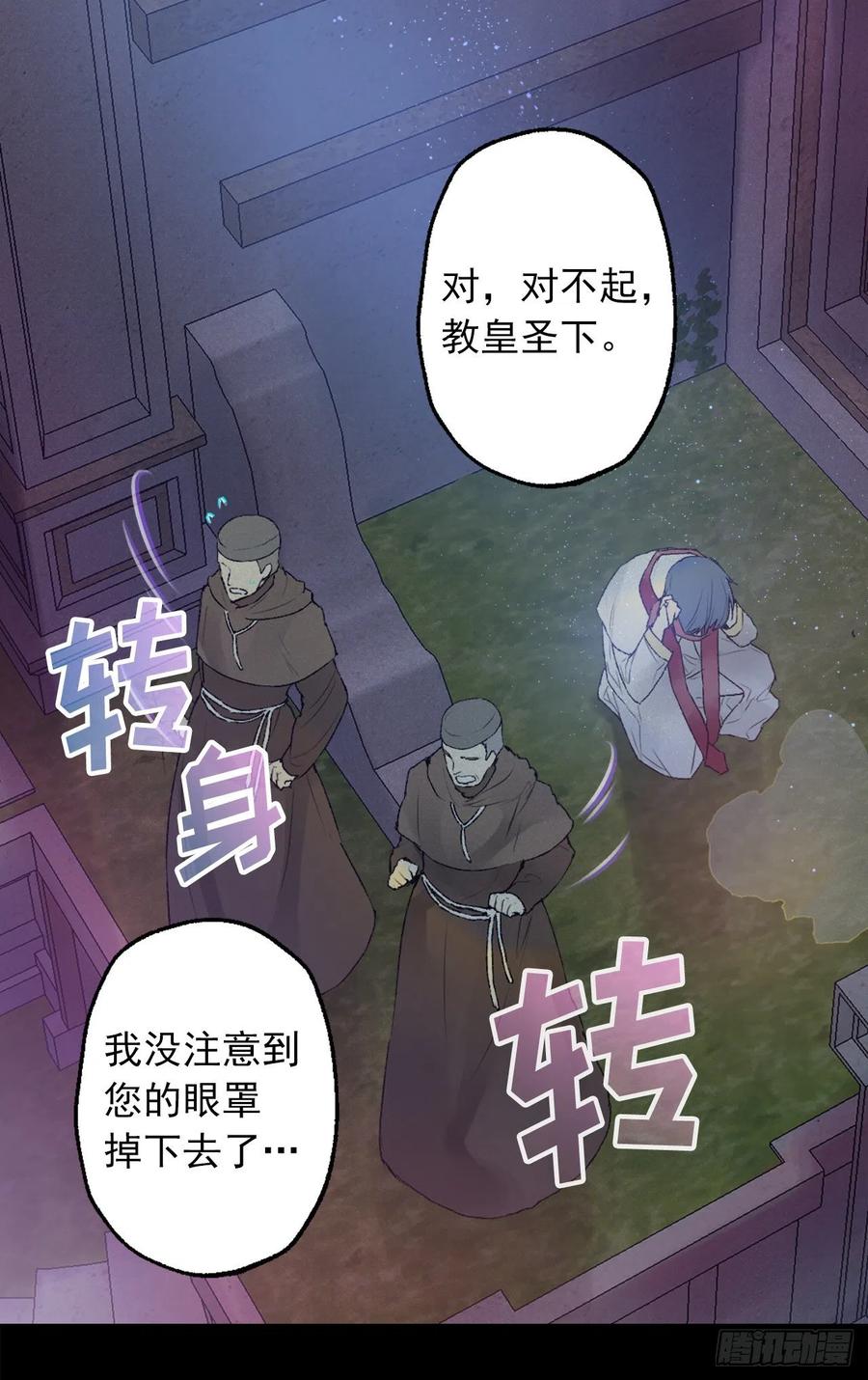 412.终于回应的神明大人-第413话