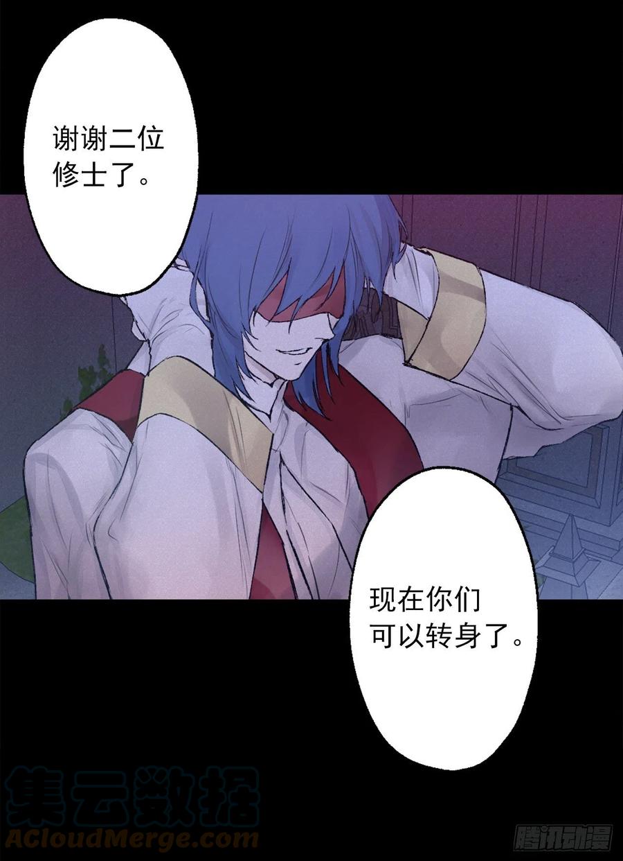 412.终于回应的神明大人-第413话