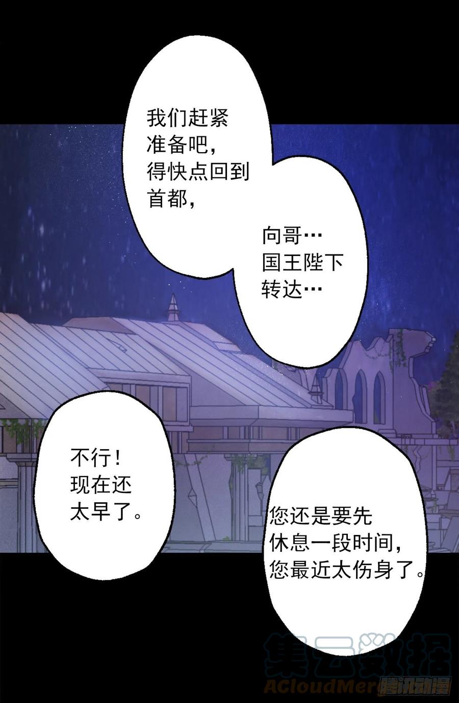 412.终于回应的神明大人-第413话