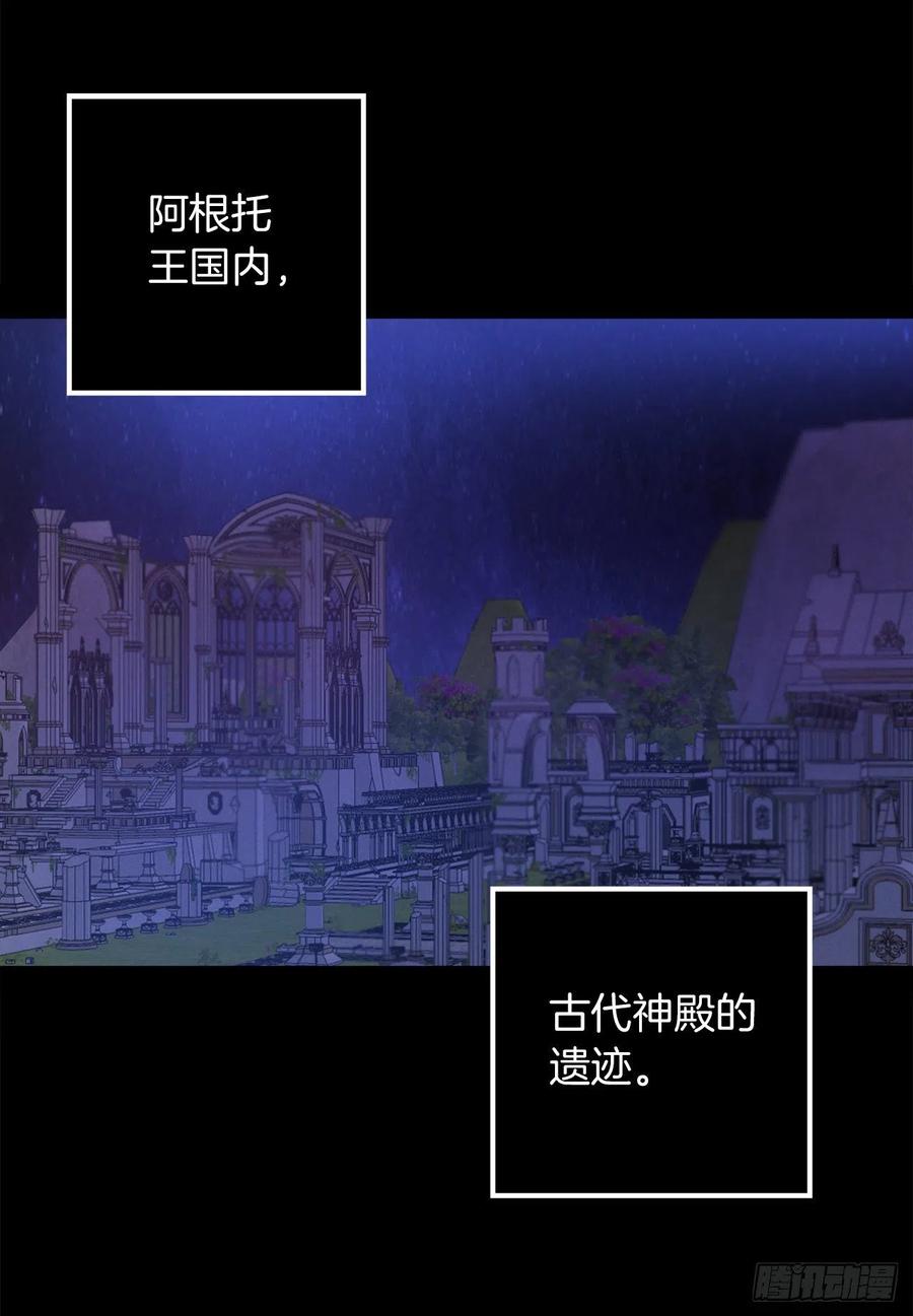 412.终于回应的神明大人-第413话