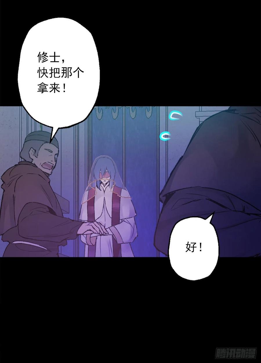 412.终于回应的神明大人-第413话