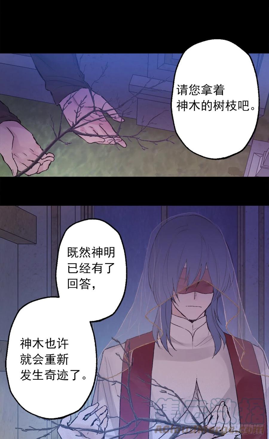 412.终于回应的神明大人-第413话