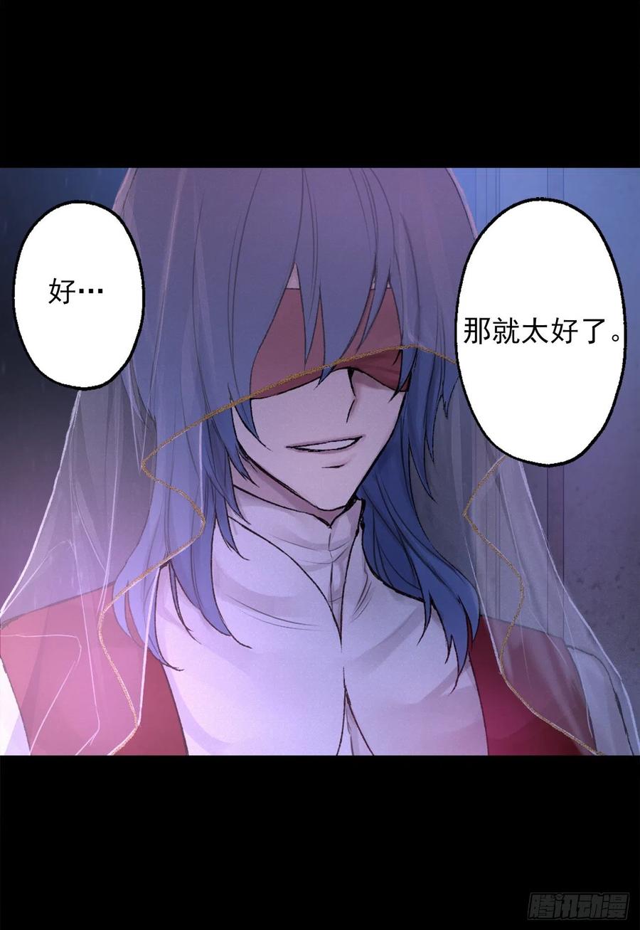 412.终于回应的神明大人-第413话