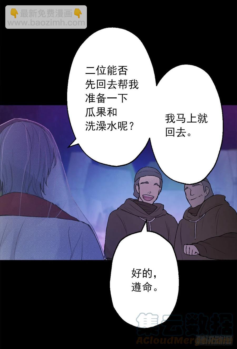 412.终于回应的神明大人-第413话