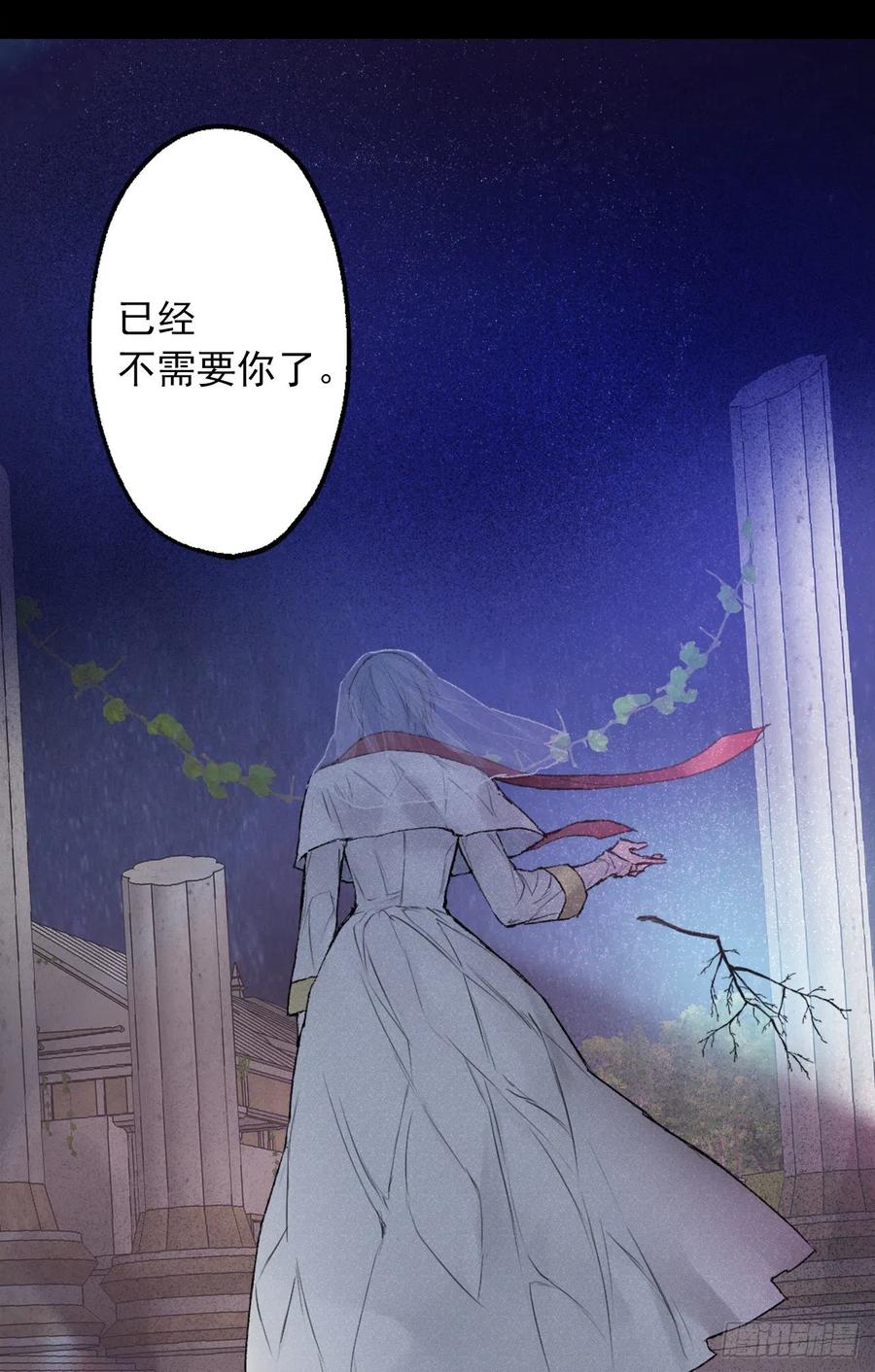 412.终于回应的神明大人-第413话