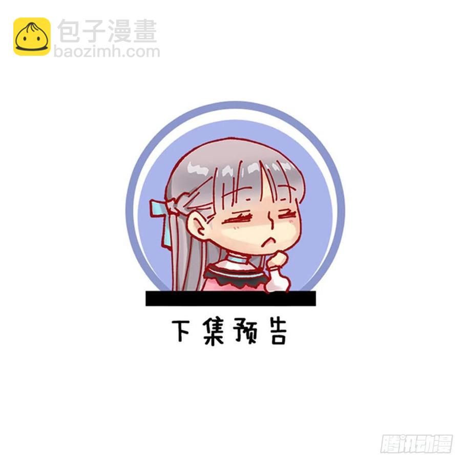412.终于回应的神明大人-第413话