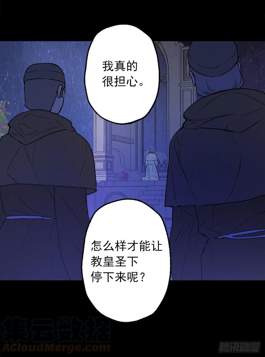 412.终于回应的神明大人-第413话