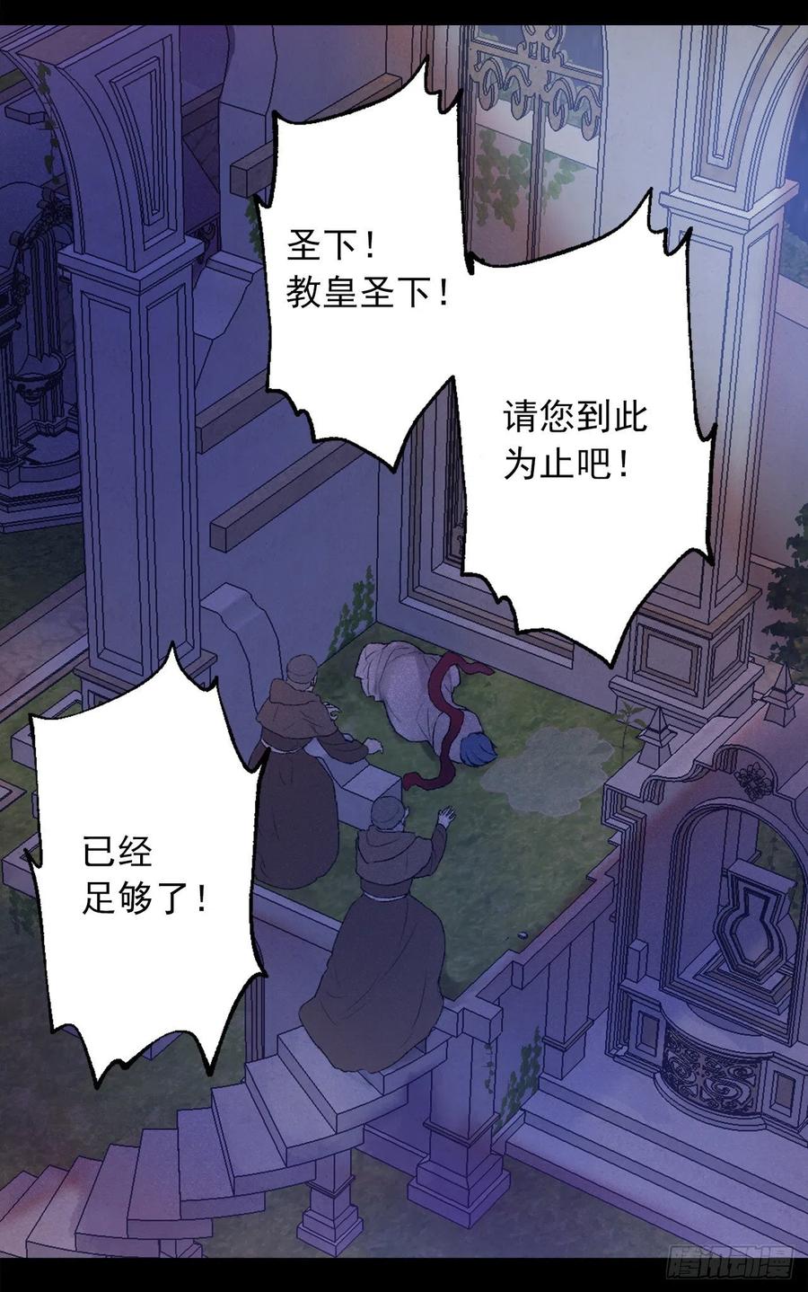 412.终于回应的神明大人-第413话