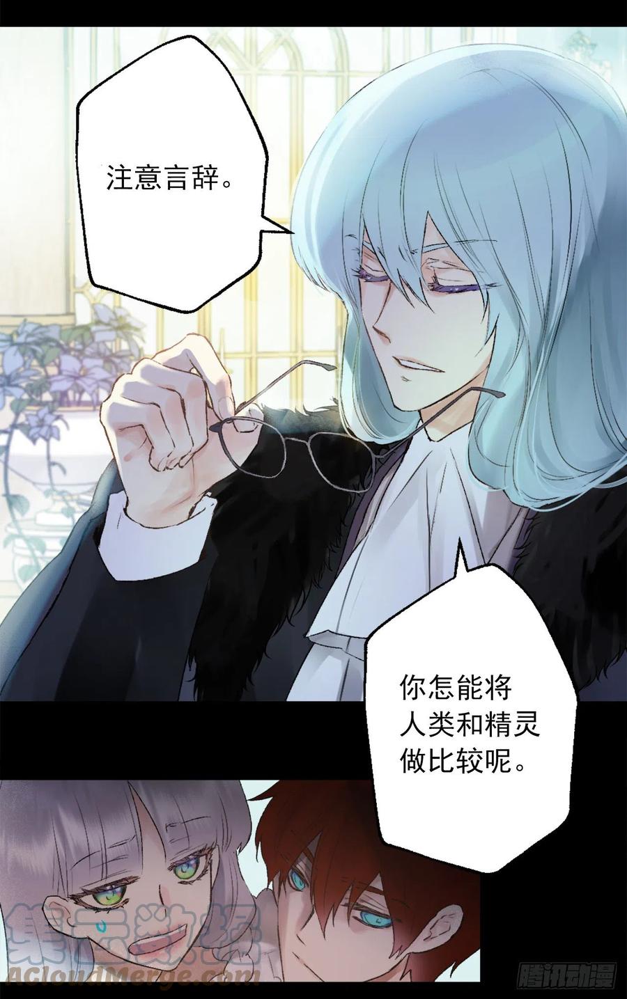 414.被兄长认可的海斯-第415话