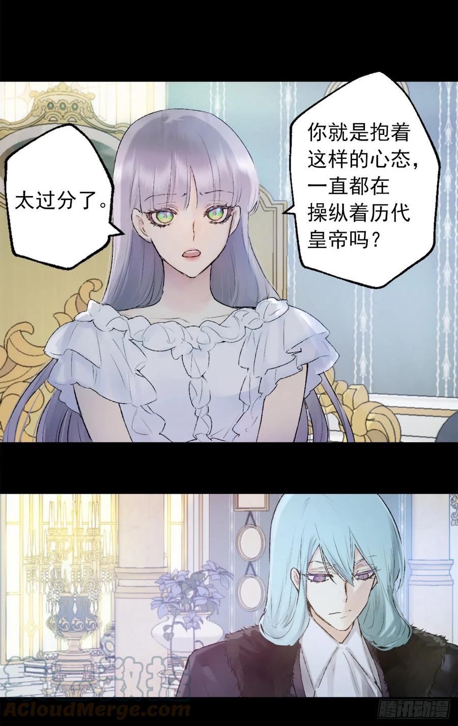 414.被兄长认可的海斯-第415话