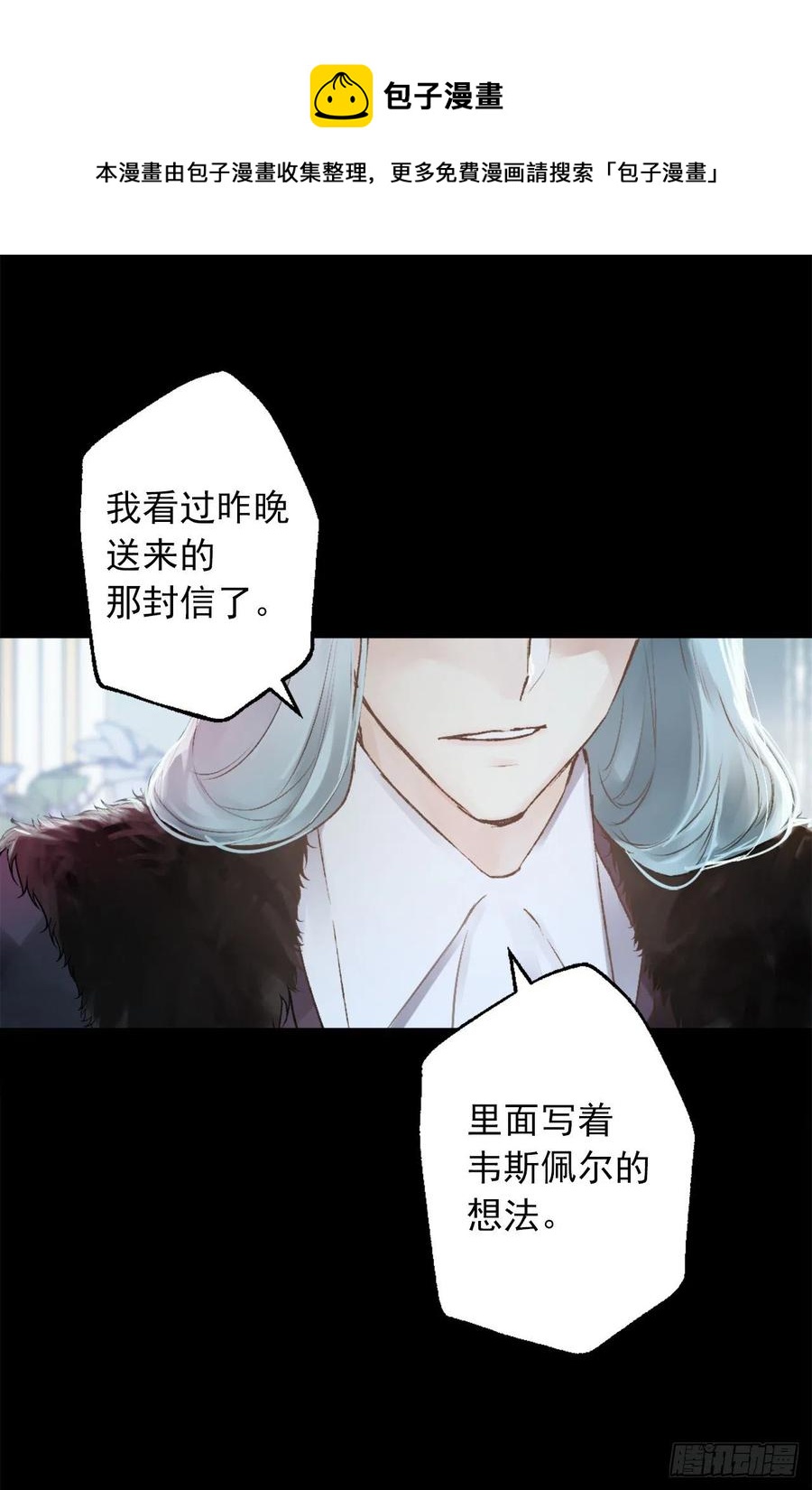 414.被兄长认可的海斯-第415话