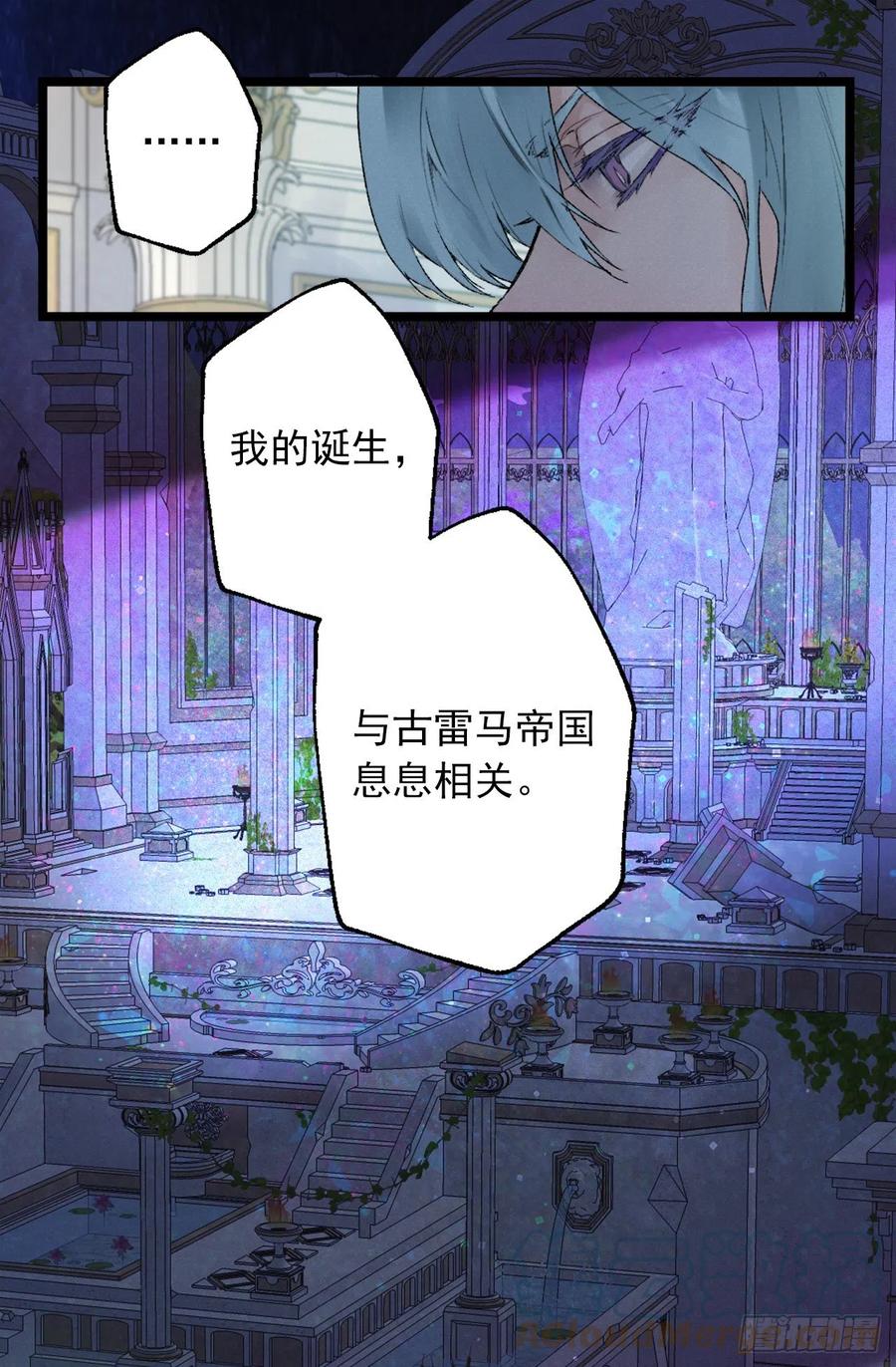 414.被兄长认可的海斯-第415话