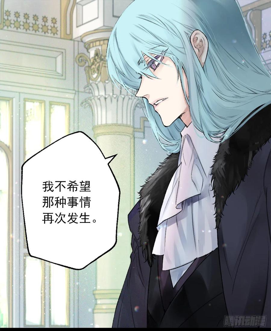 414.被兄长认可的海斯-第415话