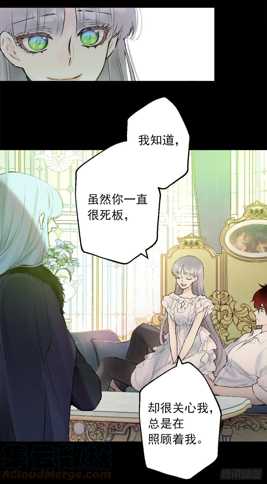 414.被兄长认可的海斯-第415话