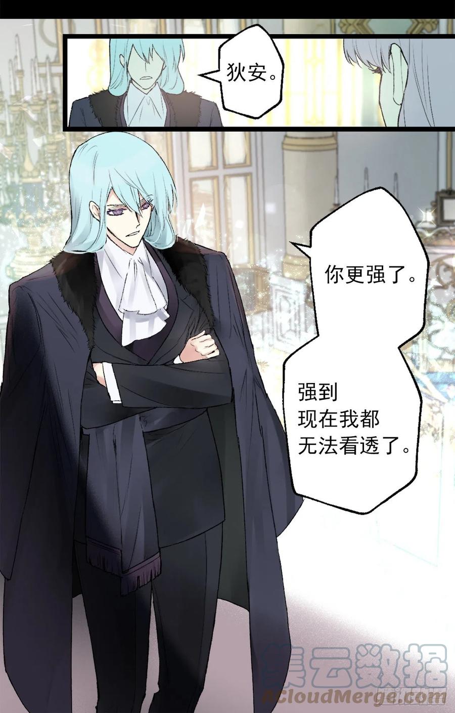 414.被兄长认可的海斯-第415话
