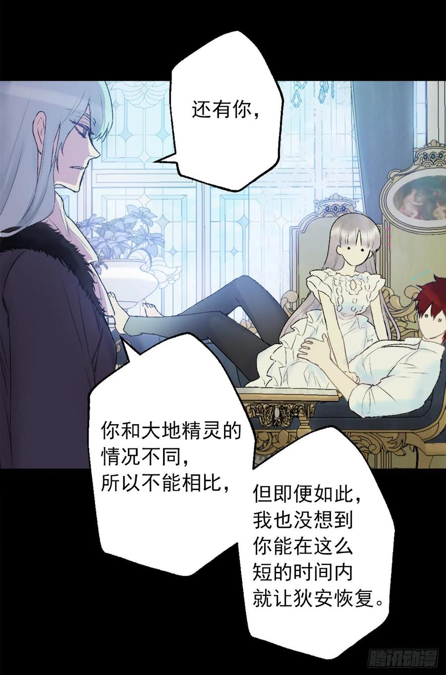 414.被兄长认可的海斯-第415话