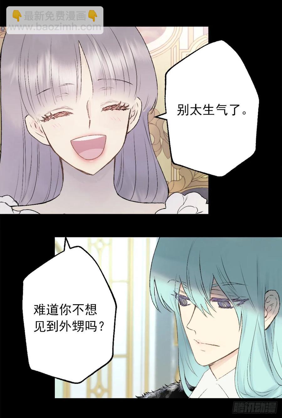 414.被兄长认可的海斯-第415话