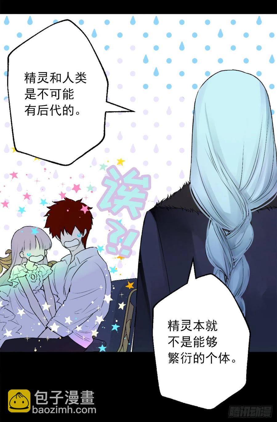 414.被兄长认可的海斯-第415话