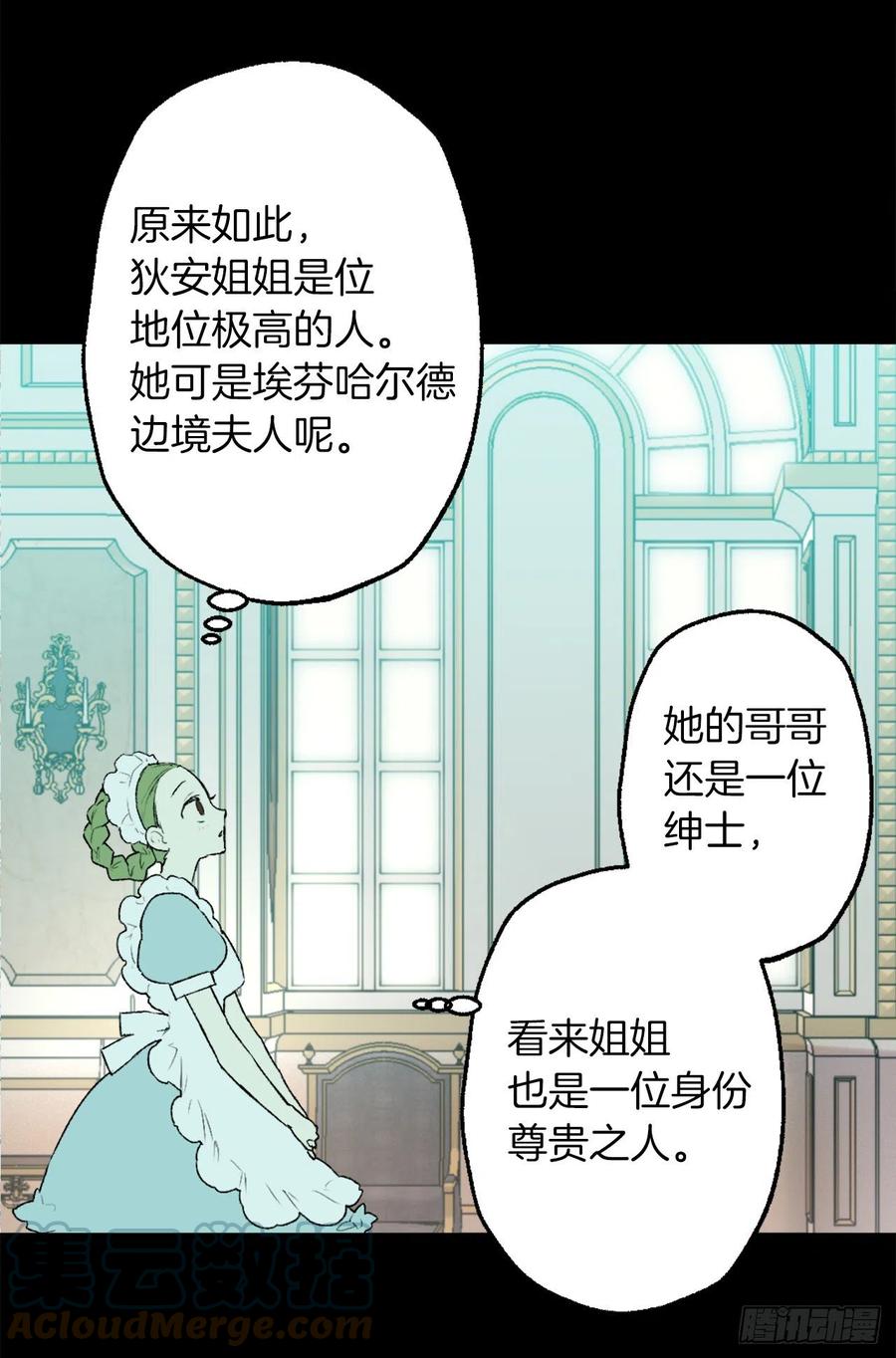 414.被兄长认可的海斯-第415话