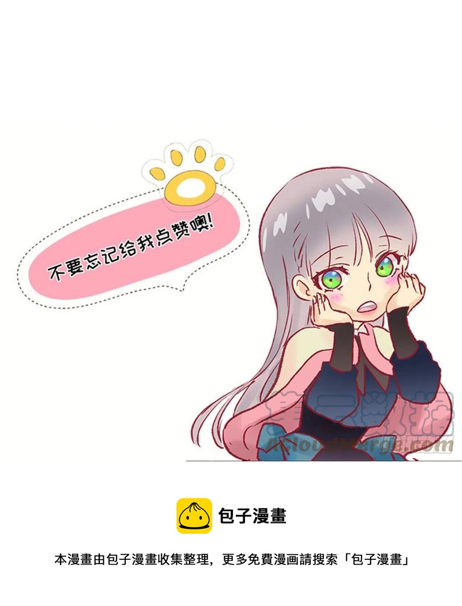 414.被兄长认可的海斯-第415话