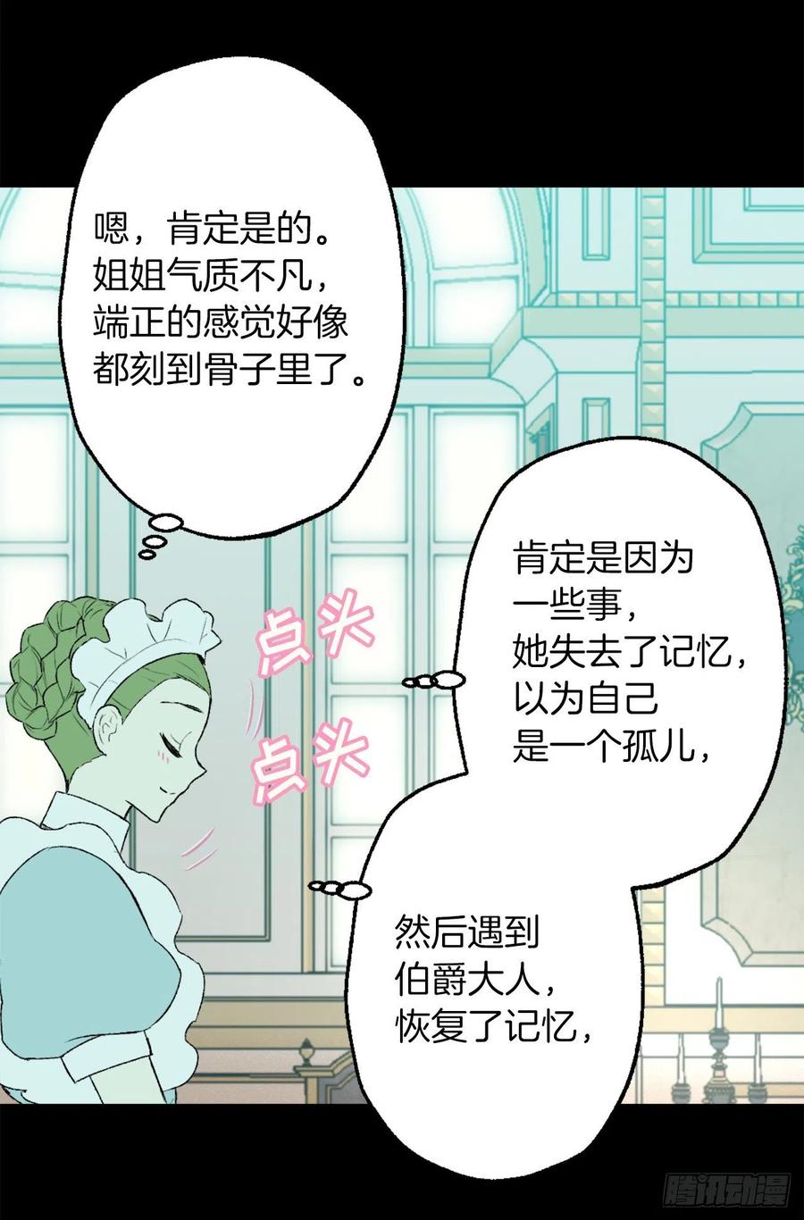414.被兄长认可的海斯-第415话