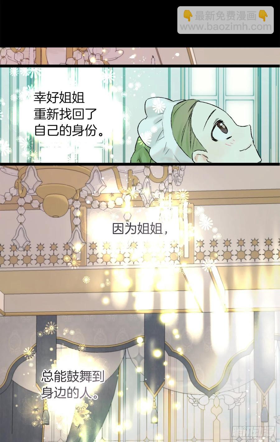 414.被兄长认可的海斯-第415话
