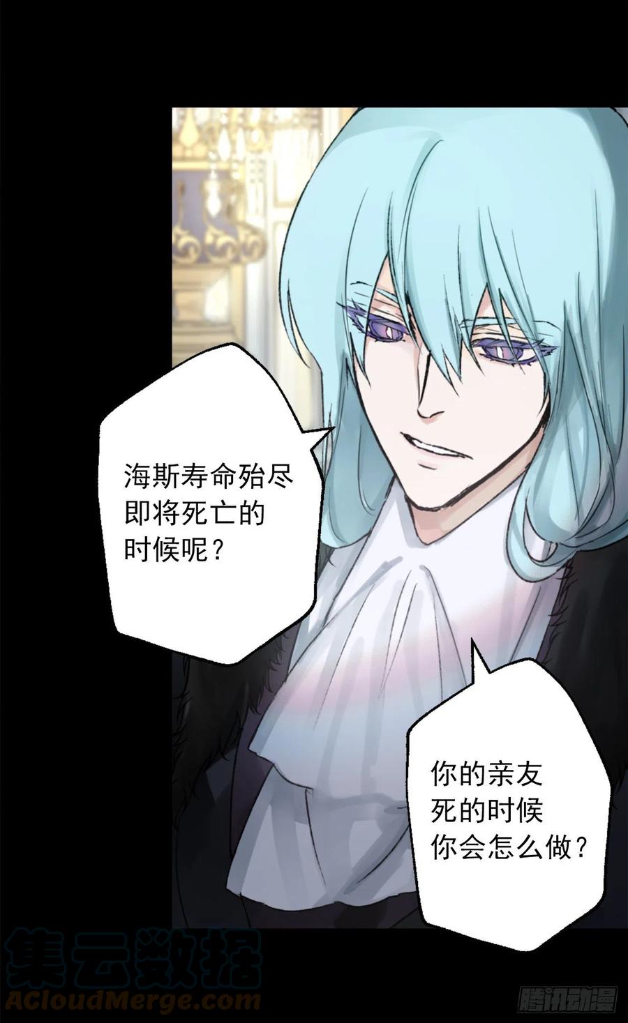 416.成为神的代价-第417话