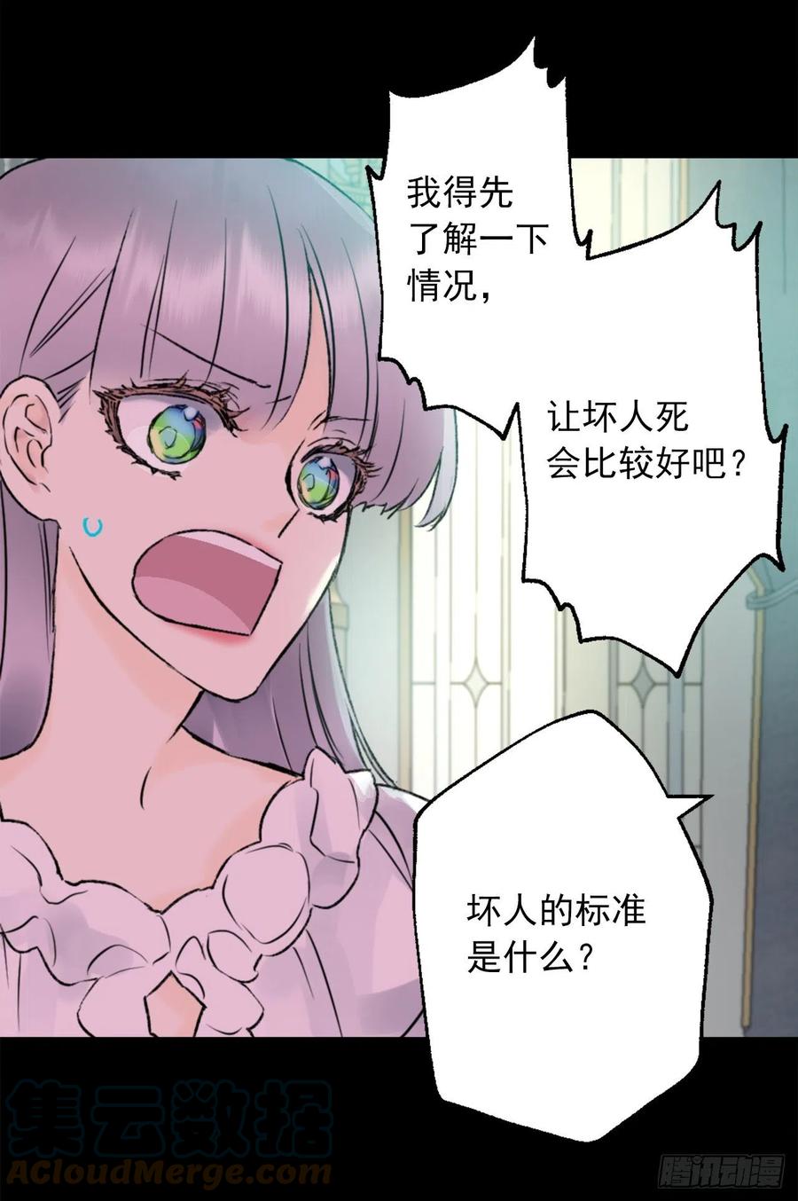 416.成为神的代价-第417话
