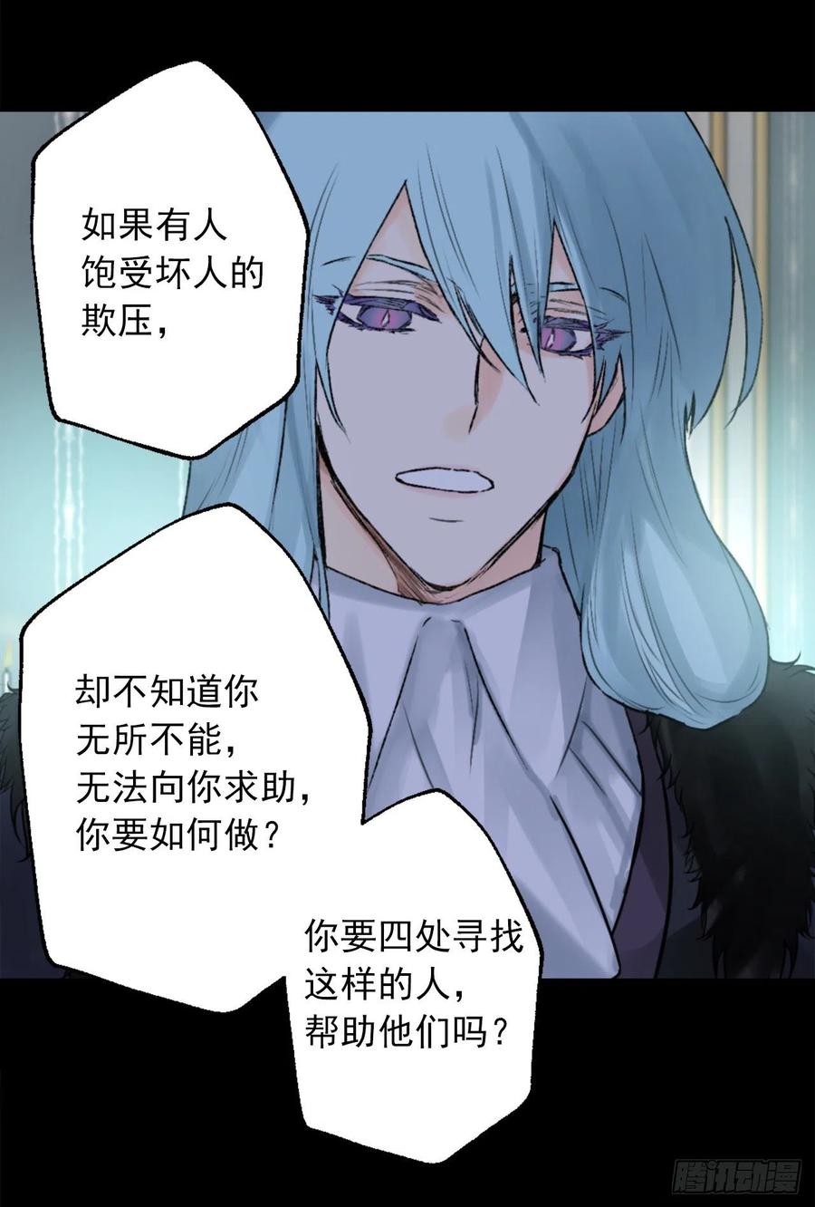 416.成为神的代价-第417话