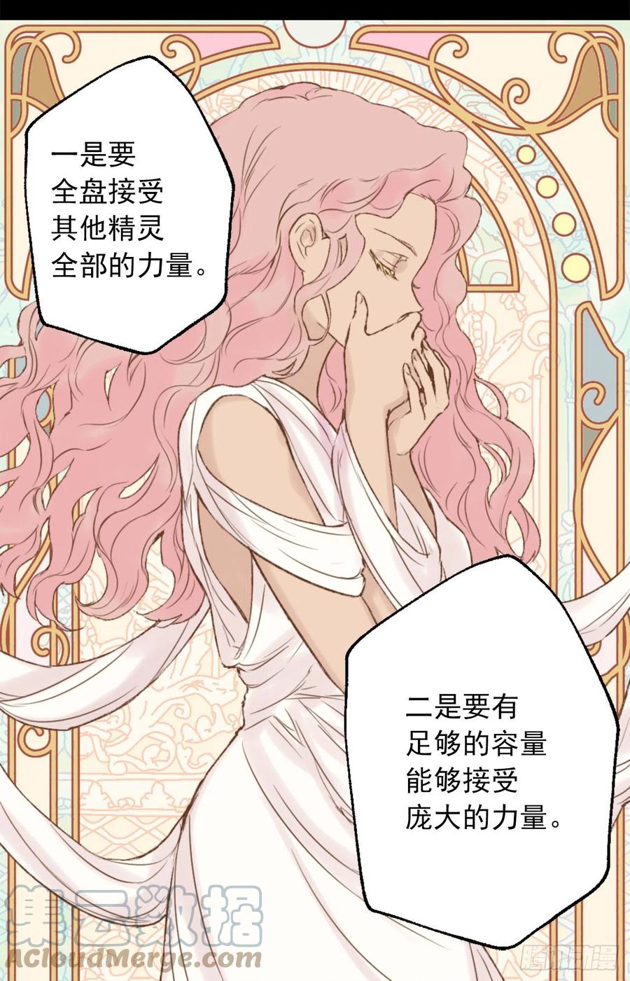 416.成为神的代价-第417话