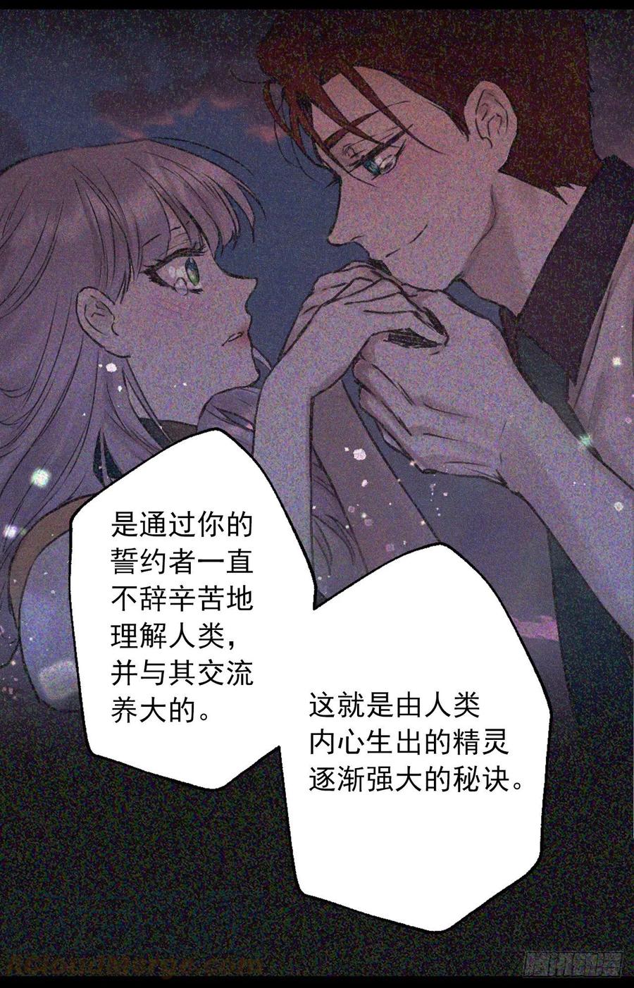 416.成为神的代价-第417话
