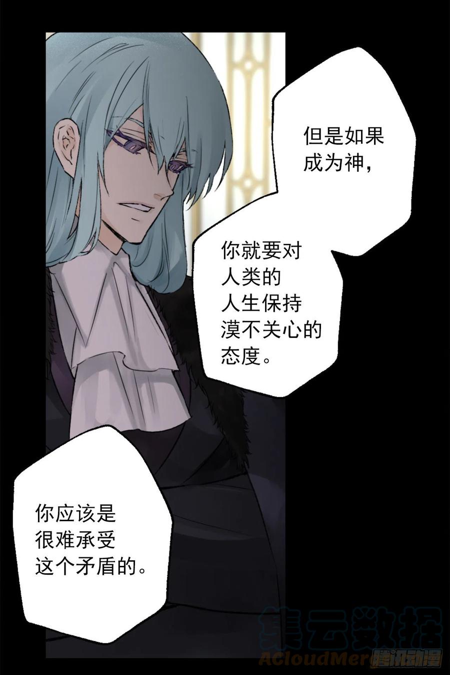 416.成为神的代价-第417话