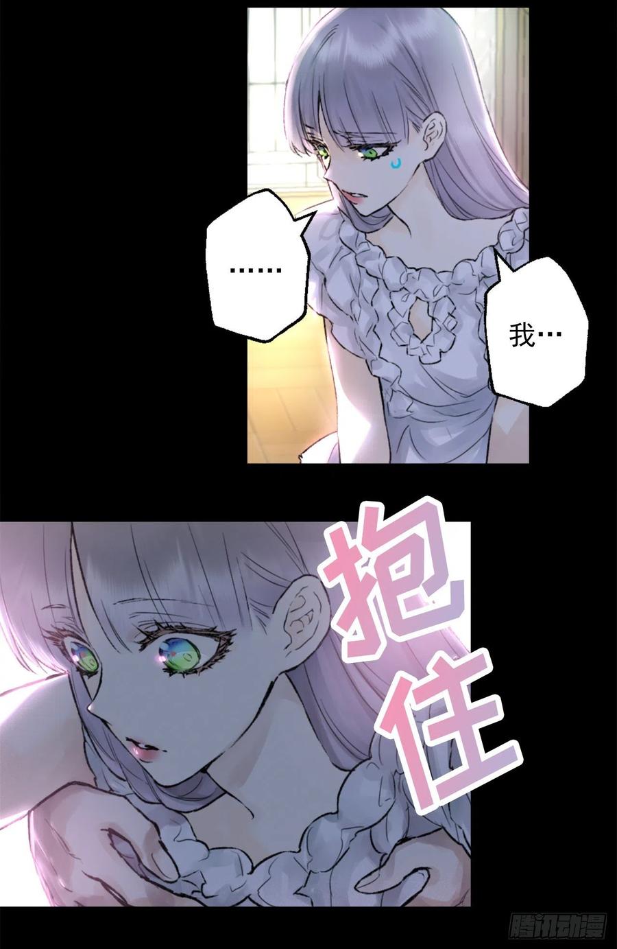 416.成为神的代价-第417话