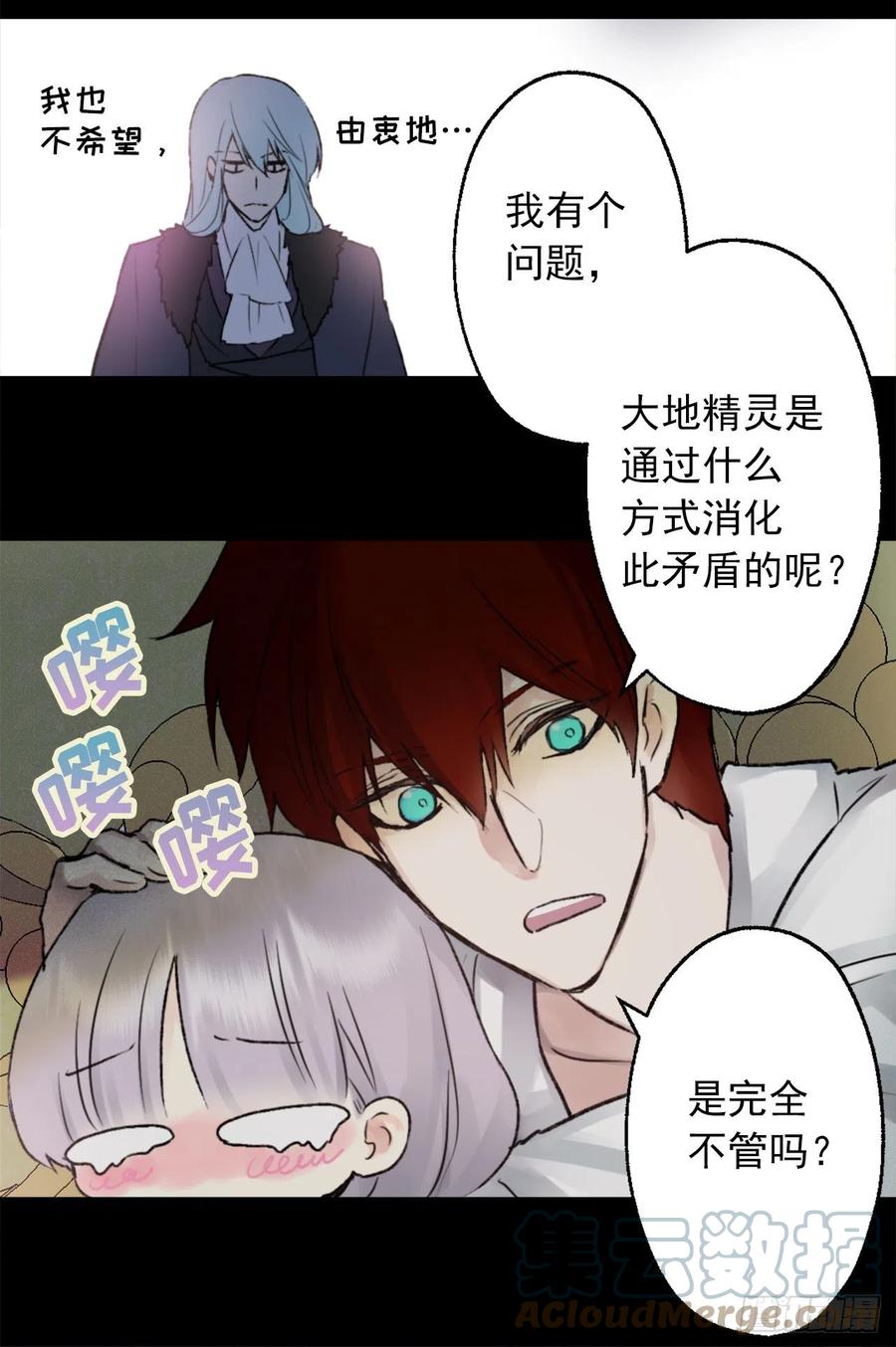 416.成为神的代价-第417话
